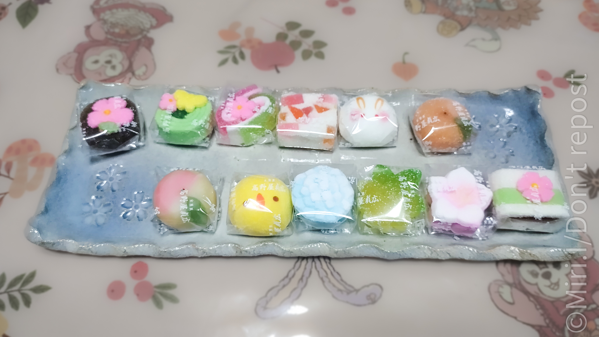 京菓子の高野屋